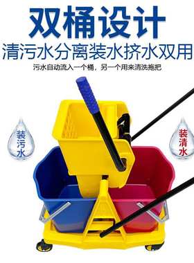 白云双桶榨水车拖把桶挤水桶商用酒店洗拖把拖布压水柞水车08073