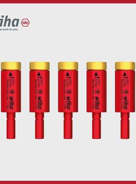 wiha威汉德国  电工绝缘扭矩转接头套装41479