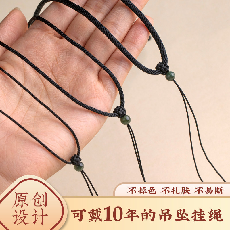 玉项链绳子吊坠挂绳玉石吊坠绳编绳项链绳翡翠平安扣玉佩玉坠挂绳