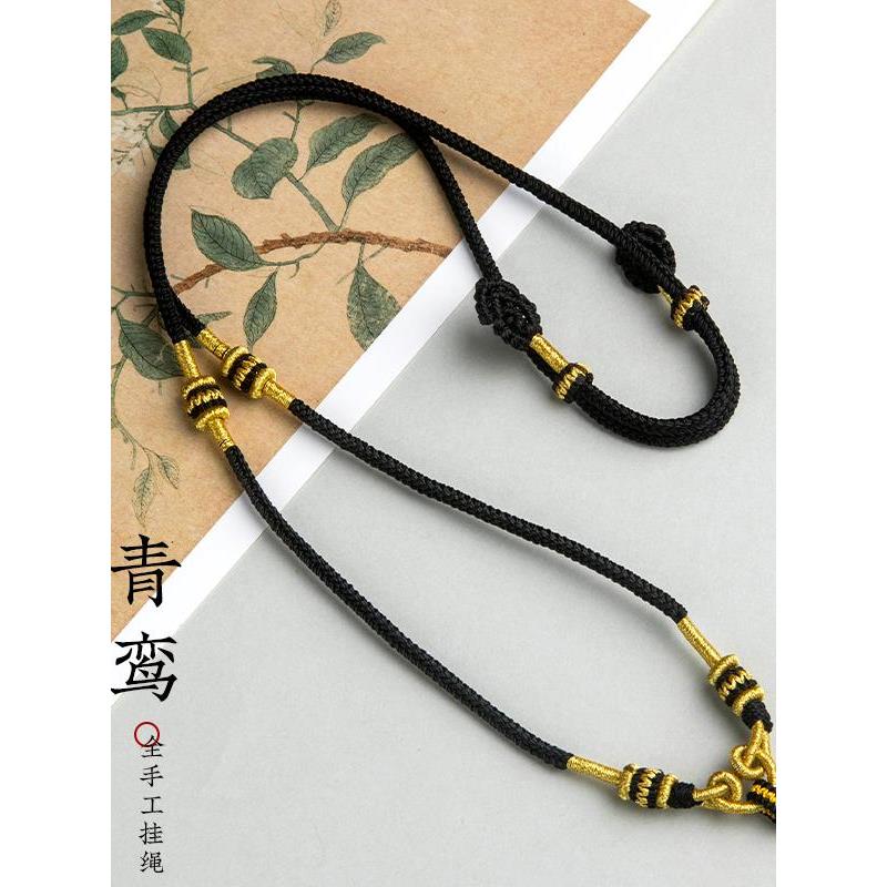 黑色项链绳吊坠挂手工编织