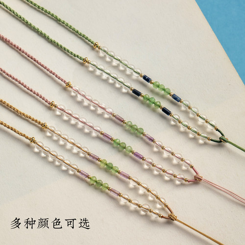 手工编织项链绳四股水晶吊