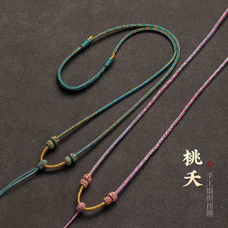 平安扣吊坠挂绳脖黄金玉佩