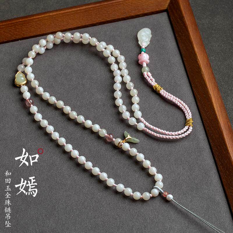 保真天然和田玉多宝藕粉色吊坠绳女玉佩玉坠项链绳毛衣链高端大气