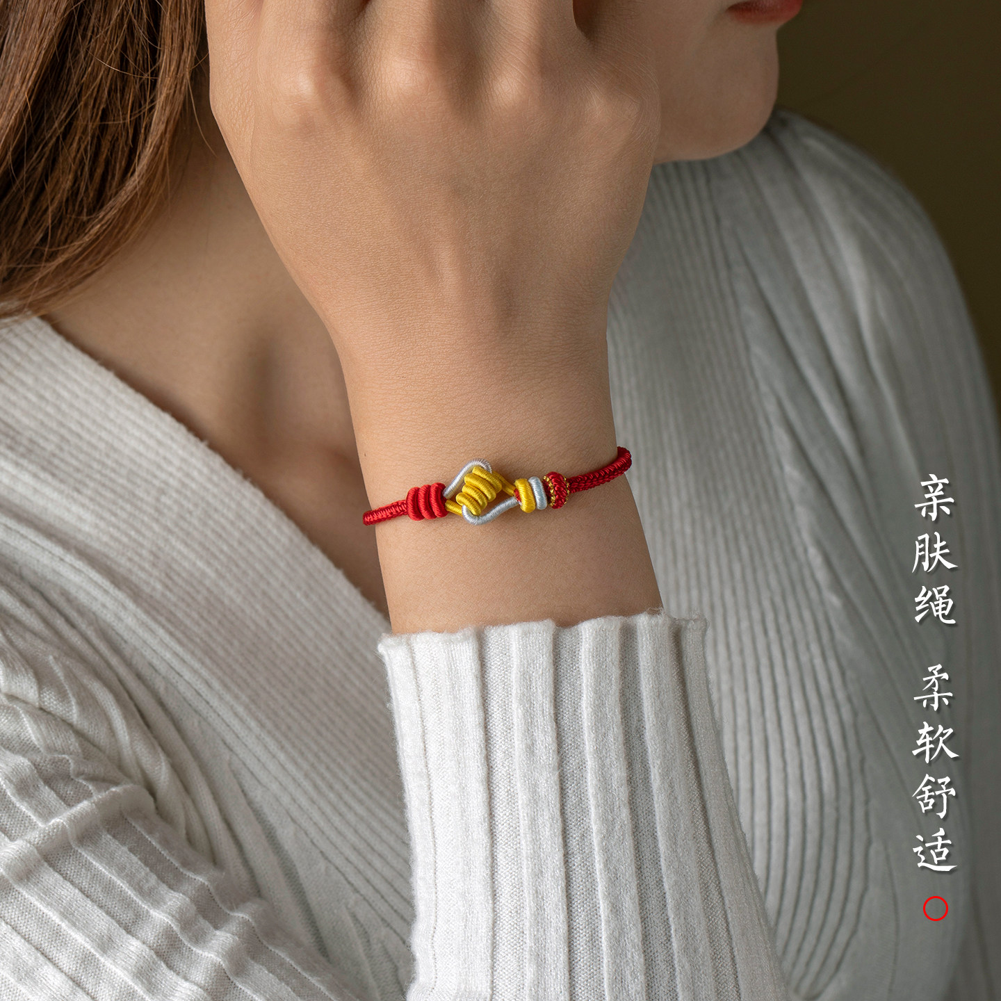 新品可穿珠半成品手工编织牵手红绳手链黄金配件DIY情侣七夕手绳,饰品/流行首饰/时尚饰品新,绳,淘宝优惠券,粉丝福利购,淘宝优惠卷