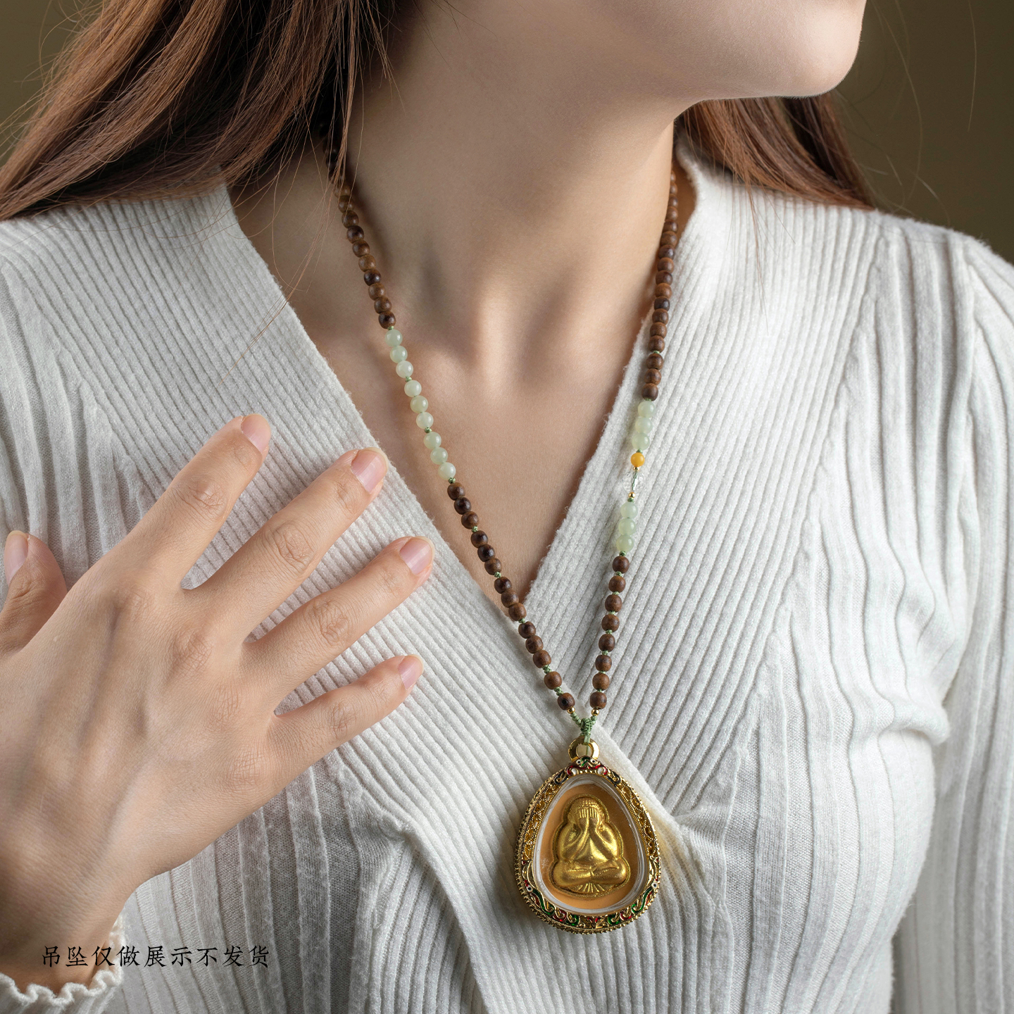 高档沉香木多宝串珠翡翠和