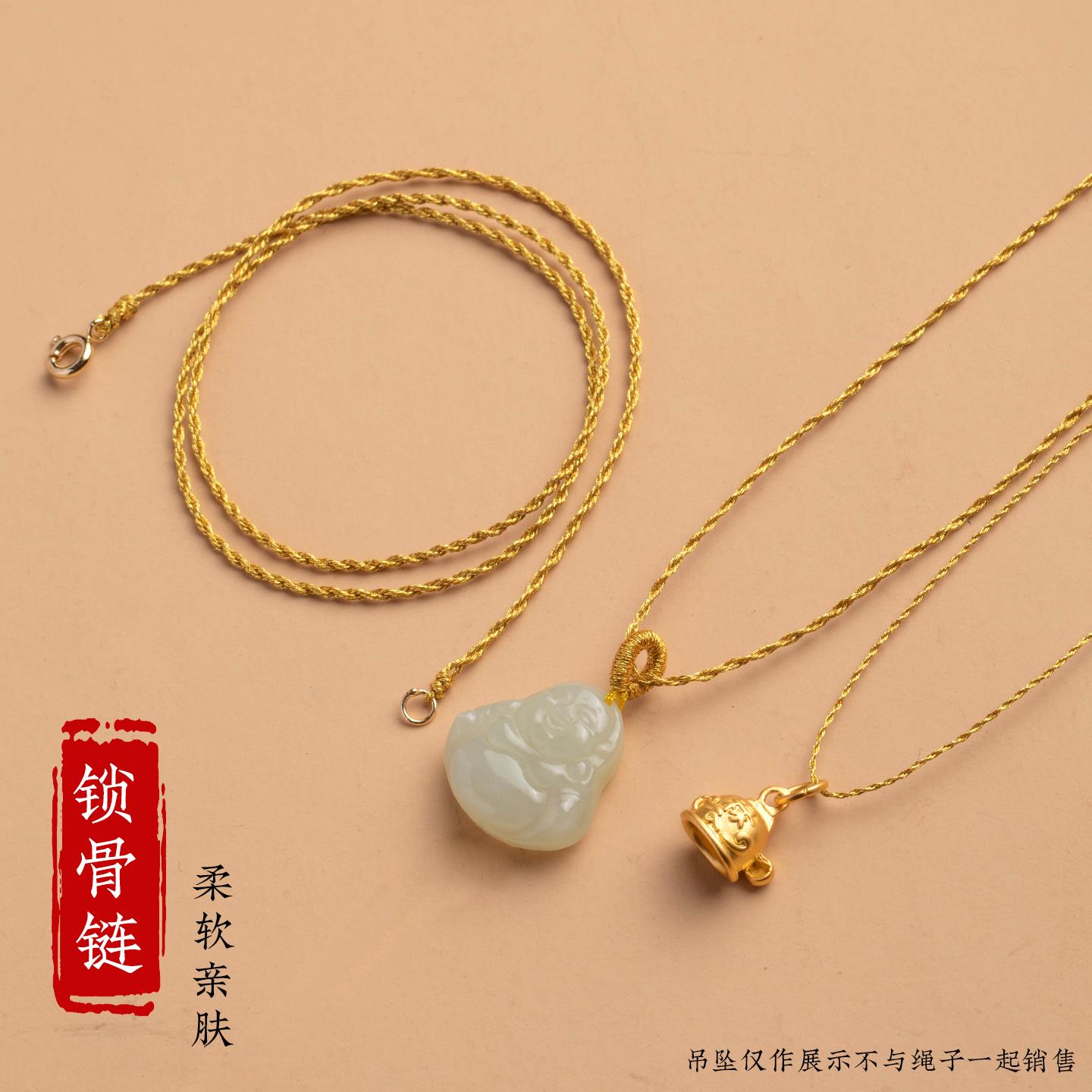 季屿黄金吊坠绳玉佛玉石锁骨项链绳手工编织女士高端配饰挂件绳子