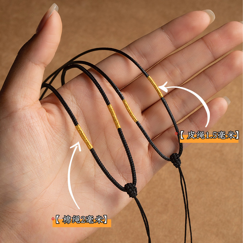 玉佩吊坠绳项链绳手工编织挂绳配黄金吊坠配饰绳男女可调节挂脖绳,饰品/流行首饰/时尚饰品新,绳,淘宝优惠券,粉丝福利购,淘宝优惠卷