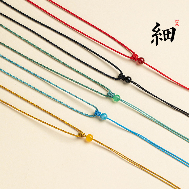 手工编织项链绳细平安扣吊坠绳子男女戒指黄金锁骨玉坠挂脖绳红色