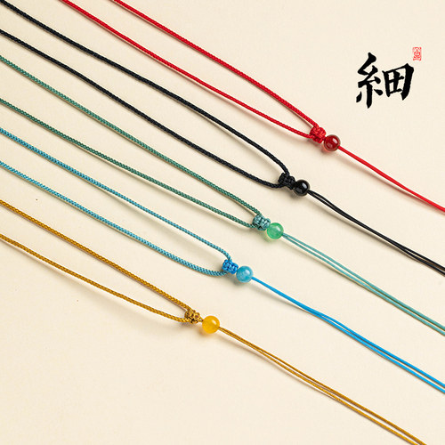 手工编织项链绳细平安扣吊