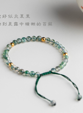 水草玛瑙14K包金珠手链工