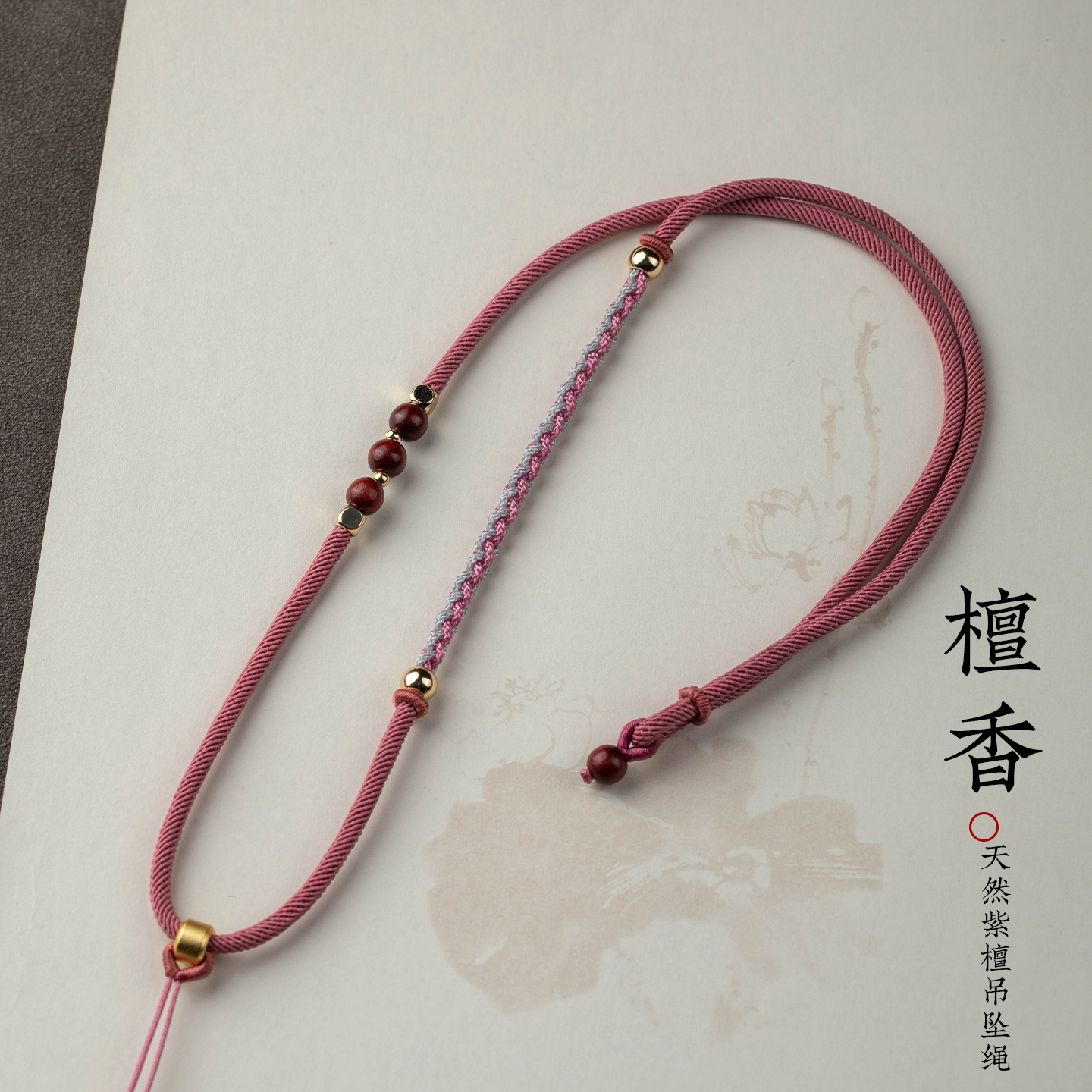 手工编织平安扣吊坠挂绳