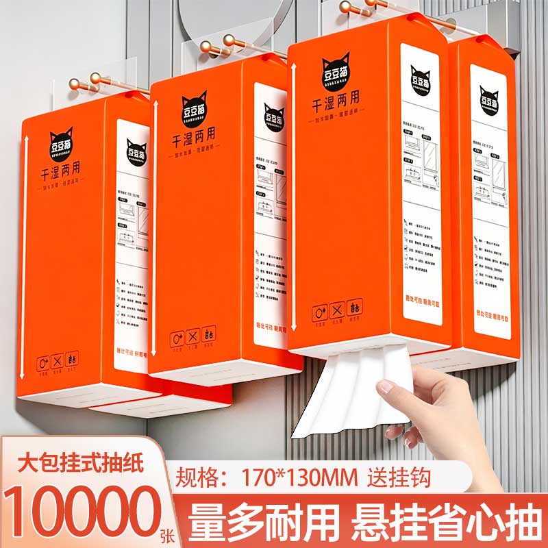 大包悬挂式抽纸整箱批餐巾纸面巾纸家用实惠擦手卫生纸巾厕所纸图片