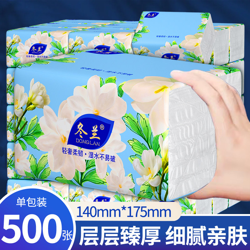 500张大包抽纸家用实惠装纸巾图片