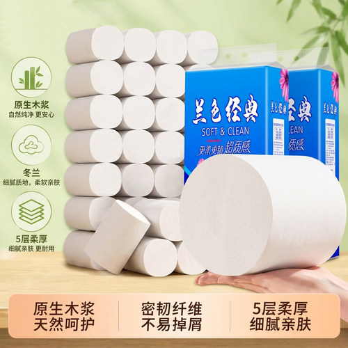 卷纸卫生纸大粗卷家用实惠装