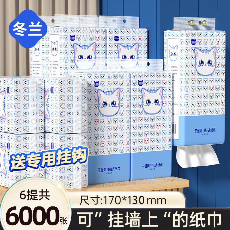 悬挂式抽纸大包提挂式底部抽纸平板卫生纸整箱批发加厚擦手纸厕纸图片