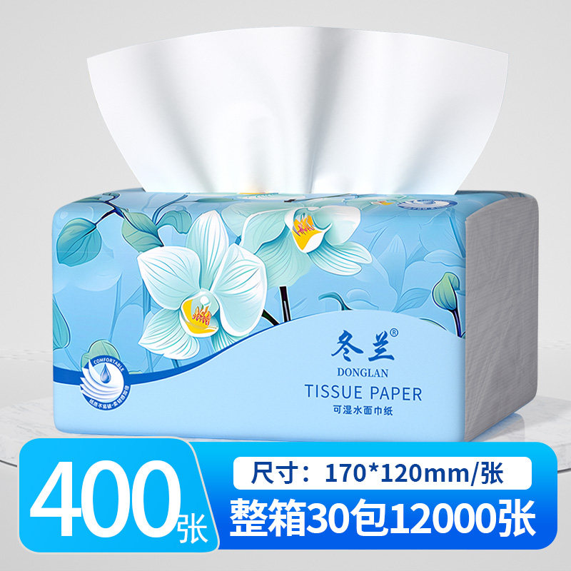 12000张30包抽纸家用实惠装卫生纸整箱纸抽纸巾批发卫生抽纸一分