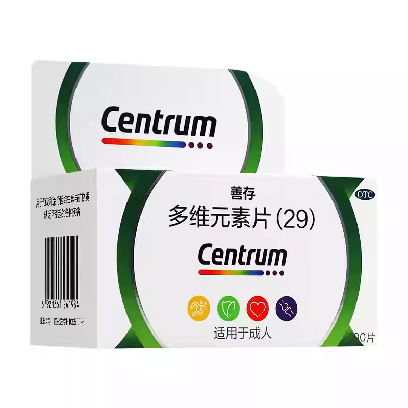 【善存】多维元素片(29)100片*1瓶/盒