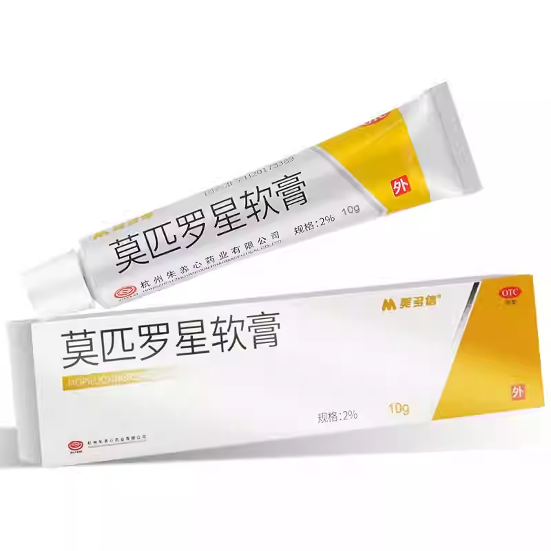 【美多信】莫匹罗星软膏2%*10g*1支/盒