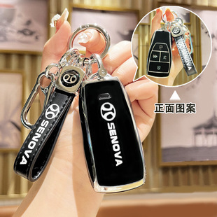 u7扣钥匙包bj80北京eu7bj40eu5plus汽车壳北汽魔方X7适用智道套女