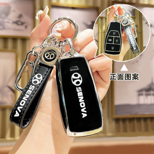 u7扣钥匙包bj80北京e7405p