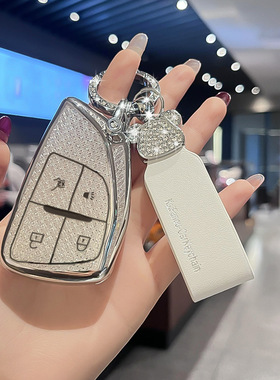 别克昂科威PlusGS钥匙套法式钻石纹全包防刮S款专用豪华质感车套