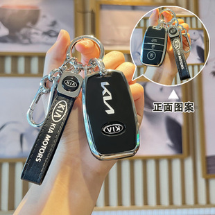 起亚凯绅男女钥匙包奕索兰托 跑套K3K4K5kx3kx5适用智跑CROSS扣7