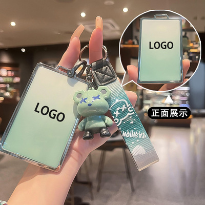 卡片适用男丫钥匙扣新mode