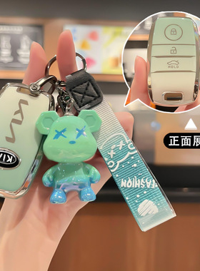 k4起亚傲跑适用凯酷奕钥匙套kx3跑crosskx5k5扣包焕驰智跑k2k3