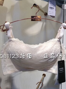 沐思尔无钢圈内衣文胸8658薄款水K晶杯网纱聚拢B杯冬季