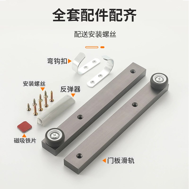 上翻折叠隐藏门滑轨橱柜书柜门一拉得轨道暗藏回旋门导轨五金配件