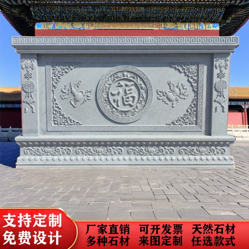石雕影壁墙青石仿古浮雕迎门照壁中式福字屏风庭院装饰壁画背景墙