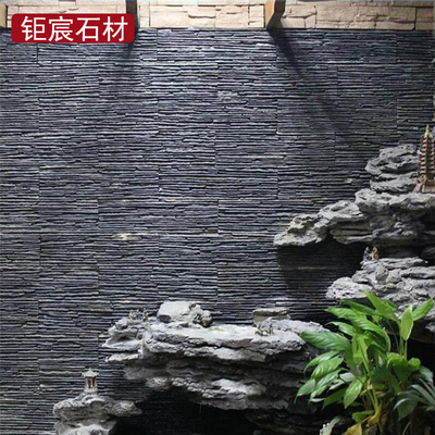 青石板流水石 仿古文化砖黑色墙砖 天然水幕墙 水池鱼池背景墙