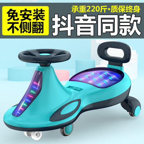 网红扭扭车d儿童溜溜车防侧翻静音轮大人可坐1宝宝摇摆四轮滑行车