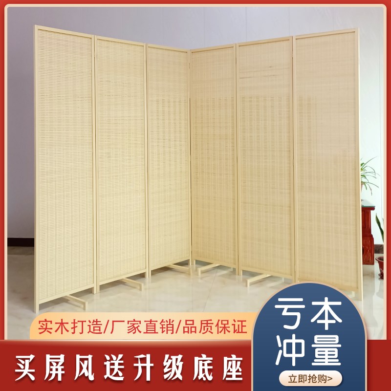 竹编木质屏风折叠办公餐厅隔断墙客厅卧室宿舍经济型玄关折屏简约