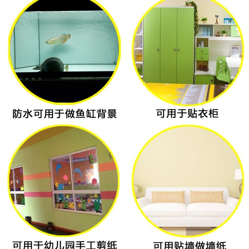 现货速发pvc纯色墙纸自粘防水壁纸宿舍卧室厨房即时贴咖啡色家具,家居饰品,软装墙贴,淘宝优惠券,粉丝福利购,淘宝优惠卷