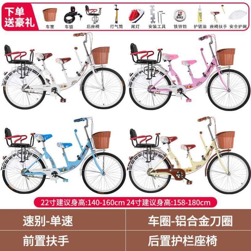 人带娃母子儿童前后折叠可带双人自行车单车3置护栏亲子接送孩子