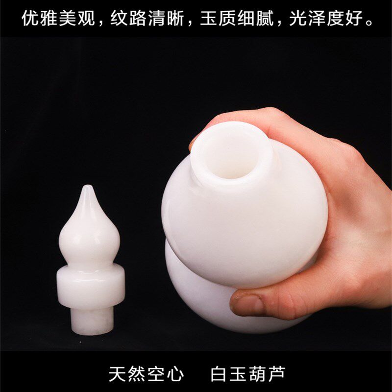 天然白玉带盖葫芦摆件福禄纳福开口空心客厅玄关书房乔迁新居装饰图片