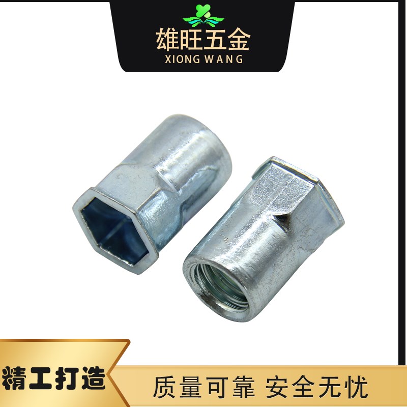 半六角小头拉铆螺母/沉头拉帽/小沉头半六角拉铆螺母M4M5M6M8M10