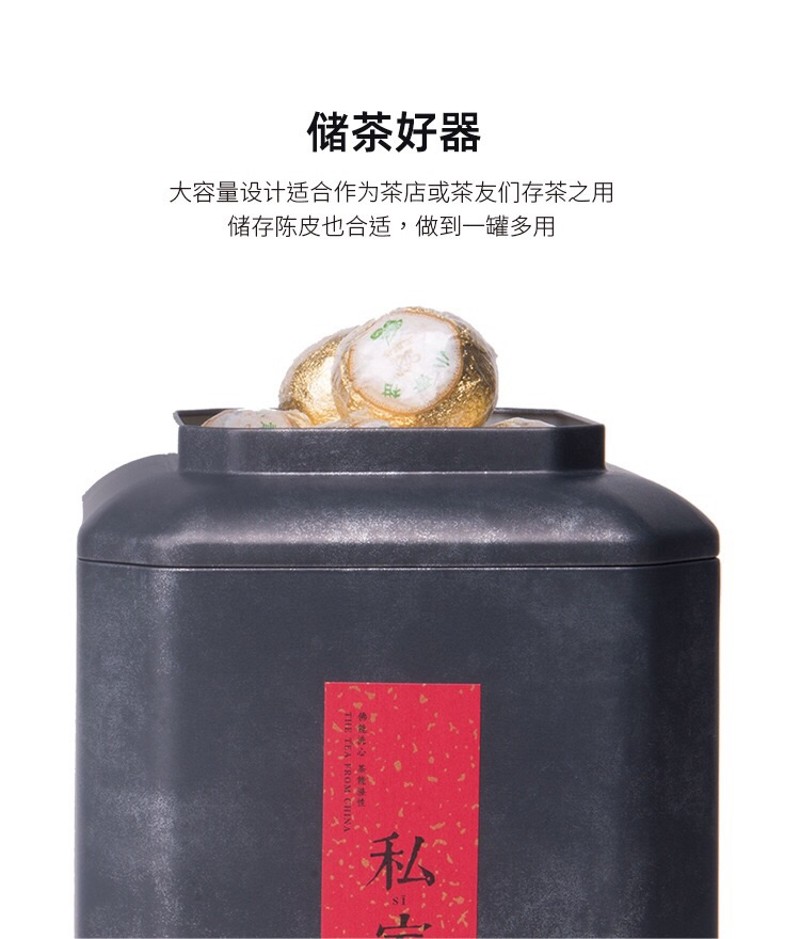 曦8170润物长方形金属八角罐1斤容量茶叶包装铁罐