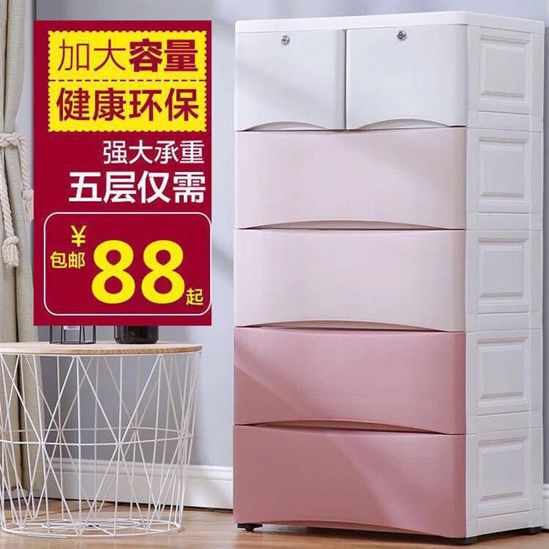 塑料衣柜组装收纳柜 儿童抽屉式收纳柜 宝宝衣柜储物柜多层五斗柜
