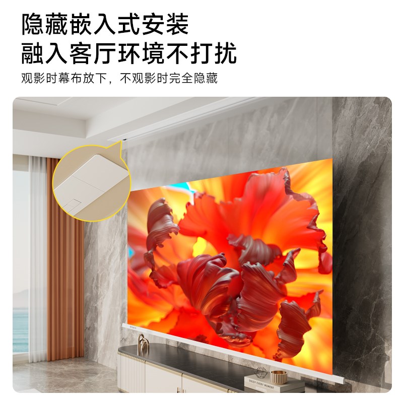 英微嵌入式悬浮投影幕布家用抗光电动幕布客厅吊顶隐藏暗藏高清遥