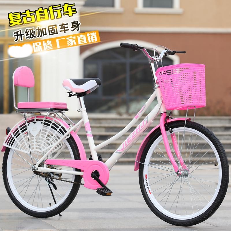 自行车成人女24寸淑女车公主女款男女式自行车26寸成人女轻便学生