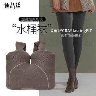 袜女胖mm妹妹特大码 加肥加大码 打底裤 连裤 200斤不掉档加绒秋冬季