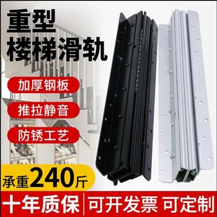 斯耐得楼梯柜抽拉轨道滑道储物柜地轨托底缓冲抽屉重型滑轨导轨