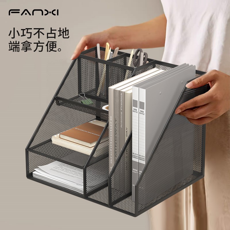 金属文件框文件架办公室铁质多层档案收纳盒书架立式文件框桌面文