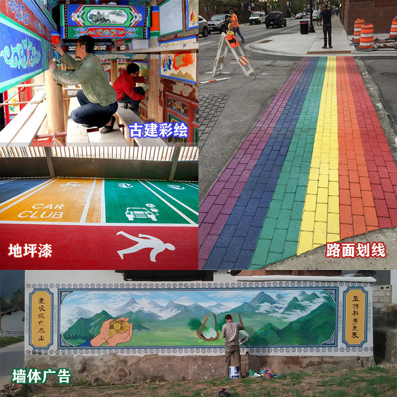 水泥色粉水磨石透水混凝土自流平地坪氧化铁颜料红黑黄蓝绿灰橙棕