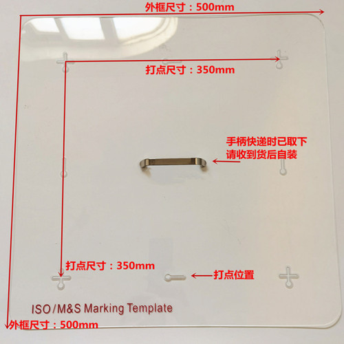 缩水率标记画板测试打印模u板服装面料测量百分比尺缩水率标记板