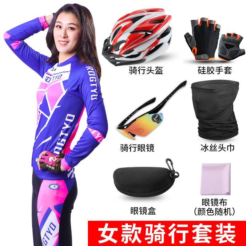 春夏骑行服女款长袖套装山地车秋季自行车公路单车骑行裤装备定制