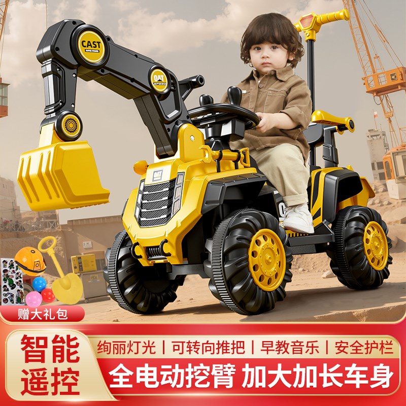 儿童挖掘机玩具车可坐人玩具女男孩遥控电动挖土机可坐工程车勾机