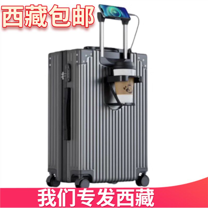 西藏包邮旅行箱g行李箱拉杆箱万向轮20寸女男学生24密码皮箱子28